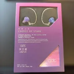 2026年最新】qdc uranusの人気アイテム - メルカリ