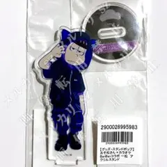 2026年最新】一松 の人気アイテム - メルカリ