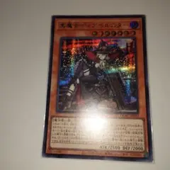 2026年最新】ディアベルスター イラスト違いの人気アイテム - メルカリ