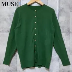 2026年最新】ドゥーズィエムクラス カーディガン 金ボタンの人気