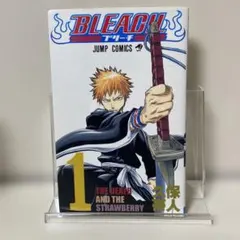 2026年最新】BLeach 初版 1巻の人気アイテム - メルカリ