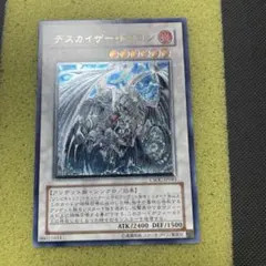 2026年最新】旧レリーフの人気アイテム - メルカリ