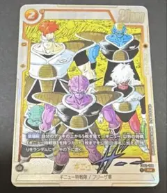 2026年最新】フュージョンワールド パラレルの人気アイテム - メルカリ