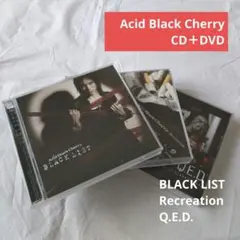 2026年最新】acid black cherry dvdの人気アイテム - メルカリ