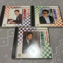 2026年最新】カラオケ cd グラフィックスの人気アイテム - メルカリ