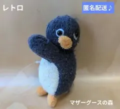 2026年最新】マザーグースの森ペンギンの人気アイテム - メルカリ