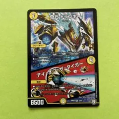 2026年最新】奇石トランキーの人気アイテム - メルカリ