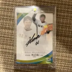 2026年最新】岩隈久志 サインの人気アイテム - メルカリ