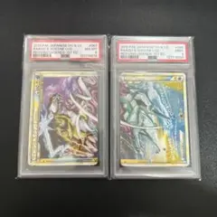 2026年最新】ライコウ&スイクンlegend psa10の人気アイテム - メルカリ
