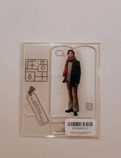 2026年最新】庄司浩平 アクスタの人気アイテム - メルカリ