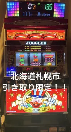 2026年最新】アイムジャグラー 実機 6号機の人気アイテム - メルカリ