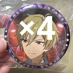 2026年最新】羽風薫 缶の人気アイテム - メルカリ