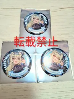 2026年最新】フワワ 缶バッジの人気アイテム - メルカリ