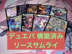2026年最新】デッキ サムライの人気アイテム - メルカリ