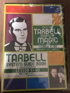 2026年最新】ターベル コース イン マジックの人気アイテム - メルカリ