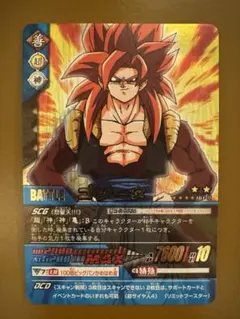 2026年最新】ドラゴンボールデータカードダス 4の人気アイテム - メルカリ