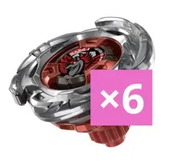2026年最新】Beyblade x ux-00 エアロペガサス3-70aの人気アイテム