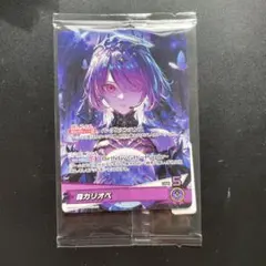 2026年最新】森カリオペ誕生日記念の人気アイテム - メルカリ