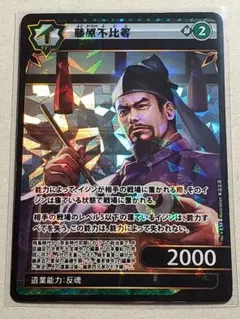 2026年最新】イジンデンSRの人気アイテム - メルカリ