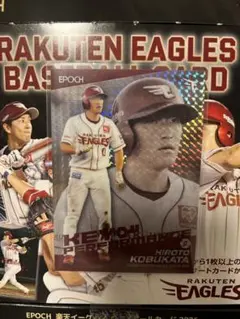 2026年最新】小深田大翔 トレカの人気アイテム - メルカリ