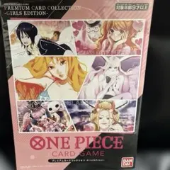 2026年最新】ガールズコレクション ワンピースカードの人気アイテム