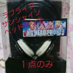 2026年最新】ラブライブ ヘッドホンの人気アイテム - メルカリ