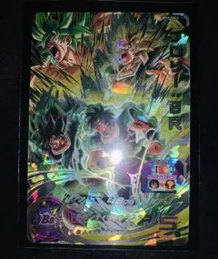 2026年最新】um10-sec2 ブロリーの人気アイテム - メルカリ