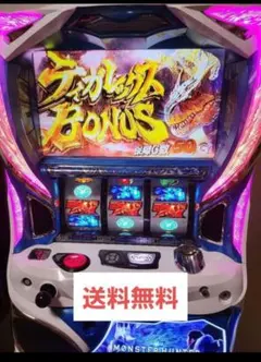 2026年最新】アイスボーン 実機の人気アイテム - メルカリ