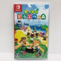 2026年最新】あつ森ソフトの人気アイテム - メルカリ