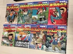 2026年最新】釣りキチ三平 65巻の人気アイテム - メルカリ