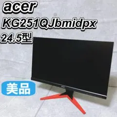 2026年最新】kg251qjbmidpxの人気アイテム - メルカリ