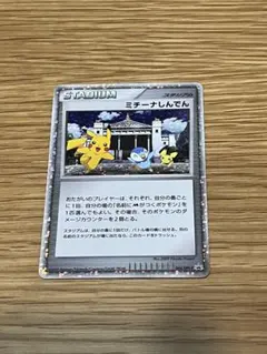 2026年最新】ポケモンカード ミチーナしんでんの人気アイテム - メルカリ