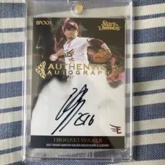 2026年最新】涌井秀章 サインの人気アイテム - メルカリ