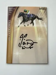 2026年最新】ホースレーシング サインの人気アイテム - メルカリ