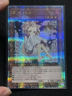 2026年最新】灰流うらら 25の人気アイテム - メルカリ