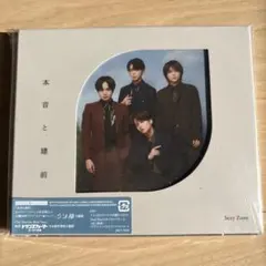 2026年最新】One More Time(初回限定盤B)(CD DVD)の人気アイテム