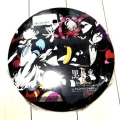 2026年最新】黒執事 シエル アリスの人気アイテム - メルカリ