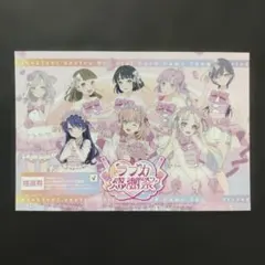 2026年最新】#セラス・柳田・リリエンフェルトの人気アイテム - メルカリ