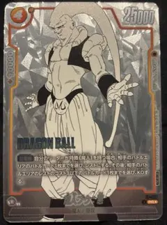 2026年最新】ドラゴンボールヒーローズ 大会プロモの人気アイテム