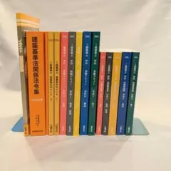 2026年最新】法令集 線引き 2025の人気アイテム - メルカリ