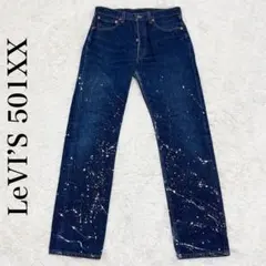 2026年最新】501XX 553の人気アイテム - メルカリ