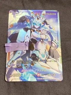 2026年最新】ディバインクロス secの人気アイテム - メルカリ