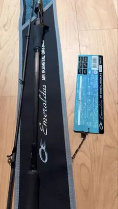 2026年最新】エメラルダスair 85mlmの人気アイテム - メルカリ