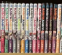 2026年最新】アンデッド•アンラック全巻セットの人気アイテム - メルカリ