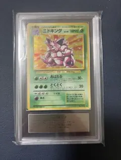 2026年最新】ars鑑定 旧裏の人気アイテム - メルカリ