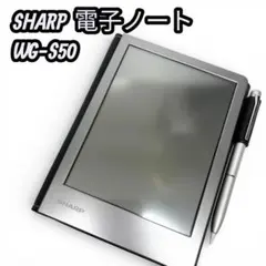 2026年最新】sharp wg s50の人気アイテム - メルカリ