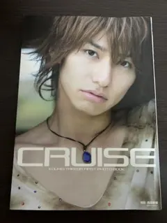 2026年最新】武田航平 写真集の人気アイテム - メルカリ