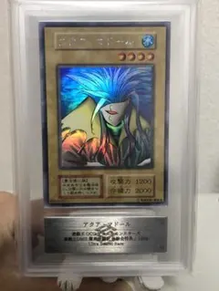 2026年最新】アクアマドール ウルトラシークレットの人気アイテム