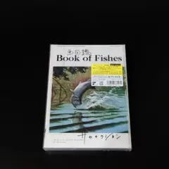 2026年最新】サカナクション blu-ray 魚図鑑の人気アイテム - メルカリ