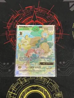 2026年最新】開運コロシアム シリアルの人気アイテム - メルカリ